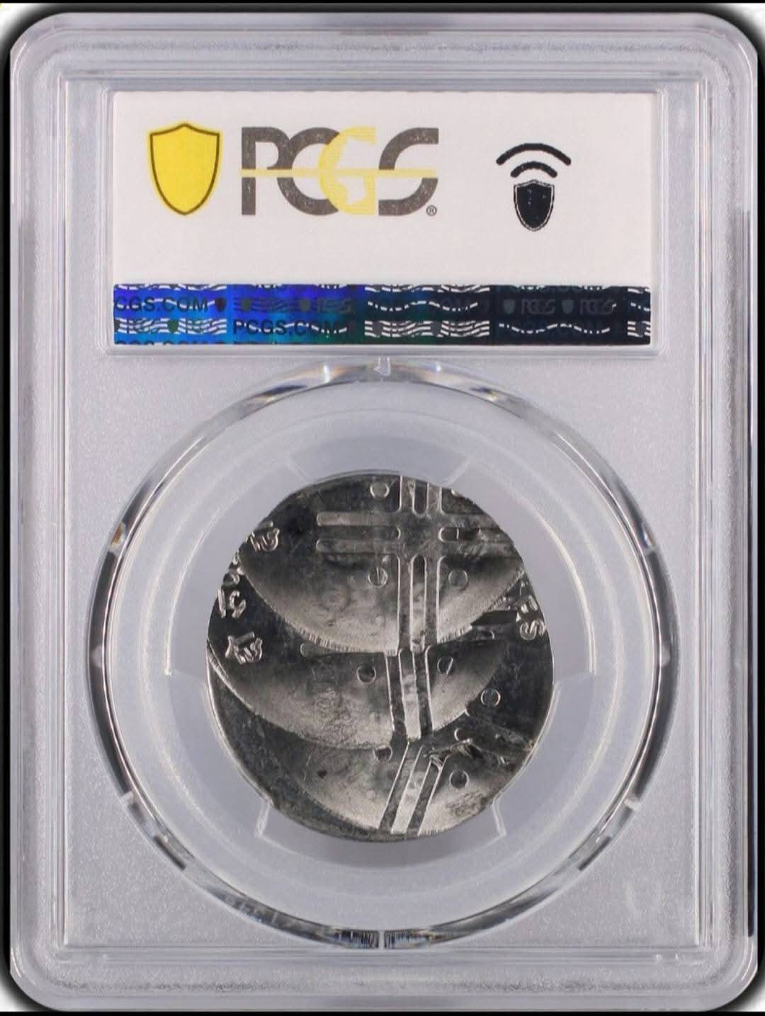 Two Rupee errors coin 2006 graded - Image 2