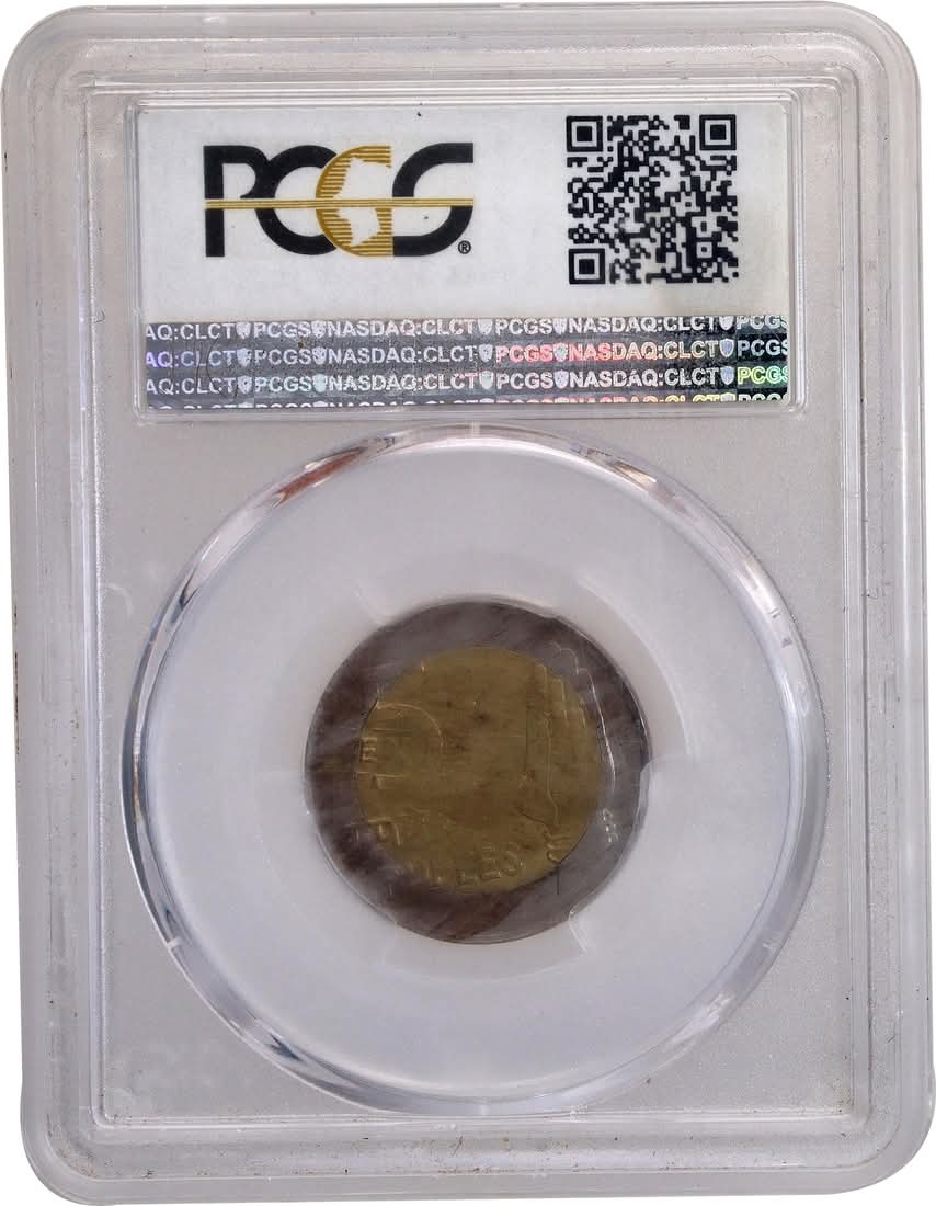 Five rupees experiment coin