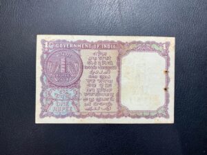 One rupess 1964 s. Bhottlingam