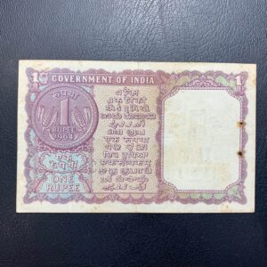 One rupess 1964 s. Bhottlingam