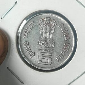 Five rupees sbi mule #fattylion extra fine conditions