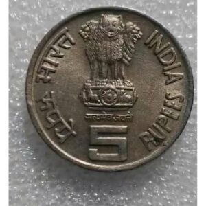 Five rupees Fifty anniversary #fattylion extra fine conditions