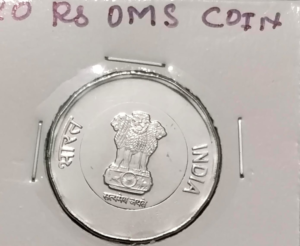 Twenty rupees #omscoin unc coin