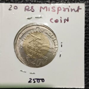 Twenty rupess errors coin