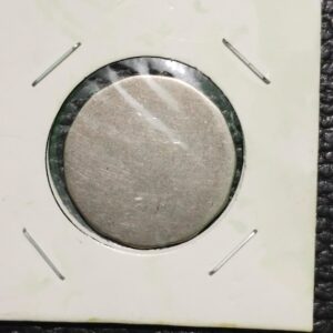 Two rupees national integration error coin back side plain