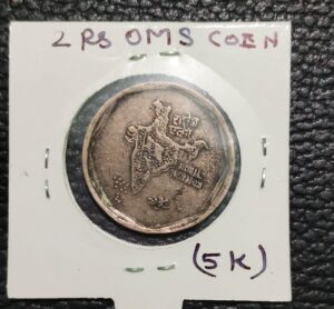 Two Rupees #oms coin