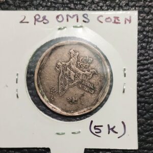 Two Rupees #oms coin