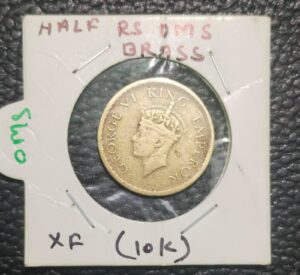 Half rupees 1940 #oms coin