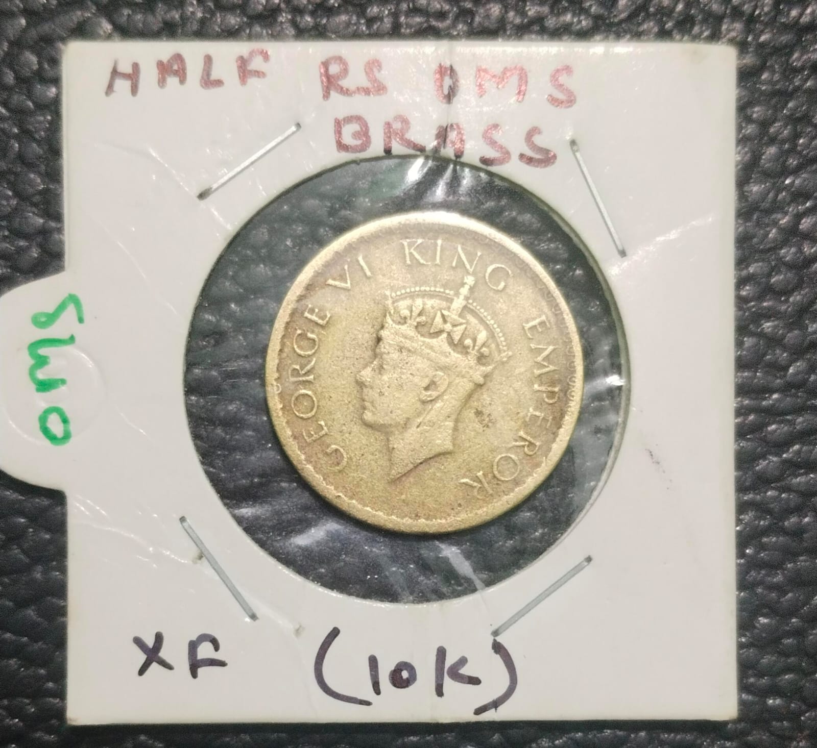 Half rupees 1940 #oms coin