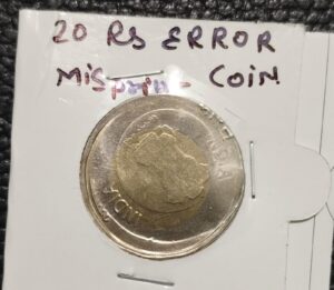 Twenty rupees misprint errors coin