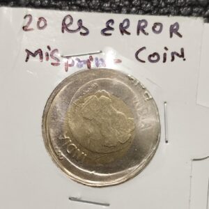 Twenty rupees misprint errors coin