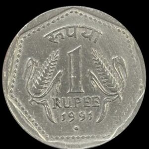 One rupees 1991 mint fine condition