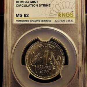 One rupees 1970 graded coins unc