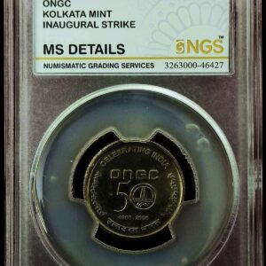 Five rupees ongc graded coin