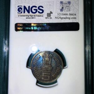 Five rupees first' world war