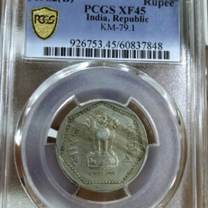 One rupees 1982 pcgs grading