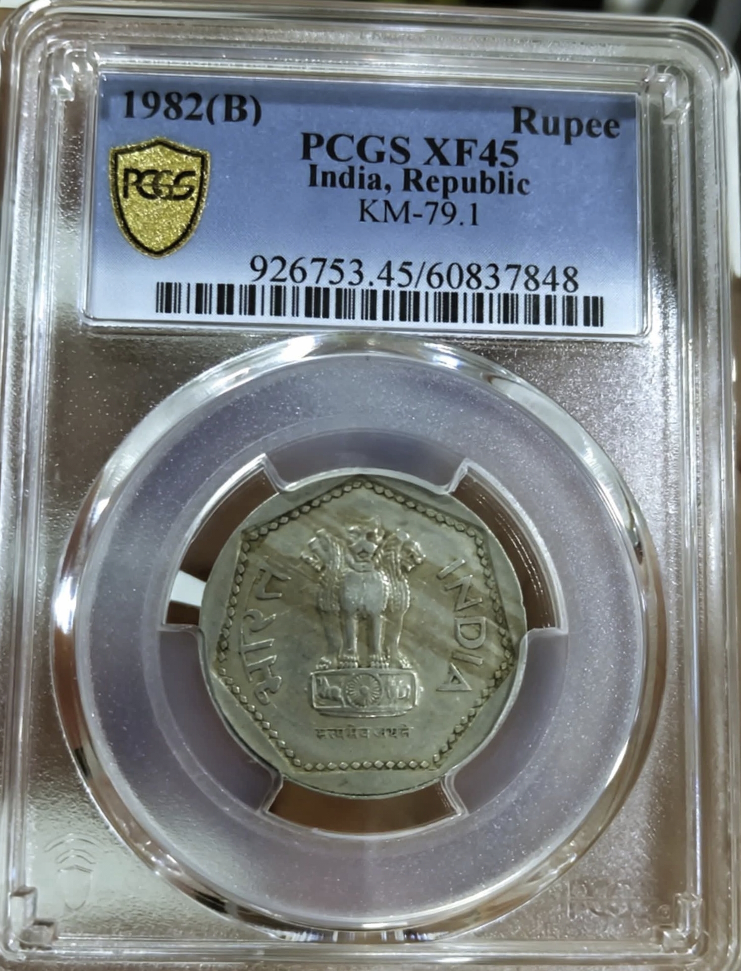 One rupees 1982 graded coin pcgs - Image 2