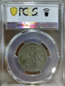 One rupees 1982 graded coin pcgs