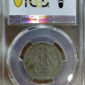 One rupees 1982 graded coin pcgs