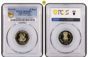 Five rupees pcgs rabinder nath tagor graded