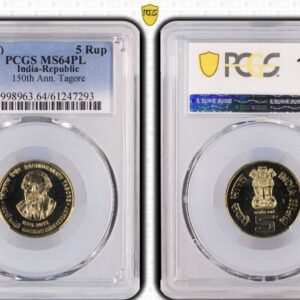 Five rupees pcgs rabinder nath tagor graded