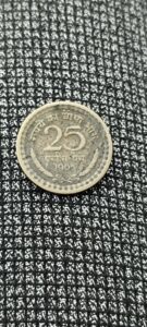 Twenty five paise 1963 #oms coin