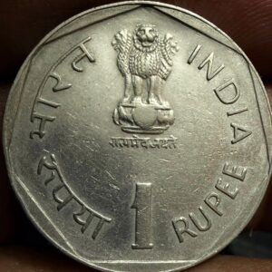 One rupees international youth year 1985 hydrabad mint star